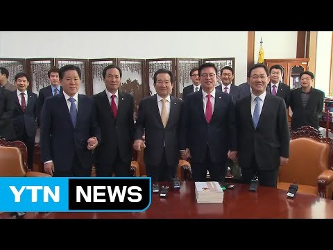 국회의장-4당 원내대표 모레 회동...정국 정상화 논의 / YTN (Yes! Top News)