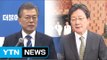 문재인, 탄핵 입장 기자회견...유승민, 기독교계 예방 / YTN (Yes! Top News)