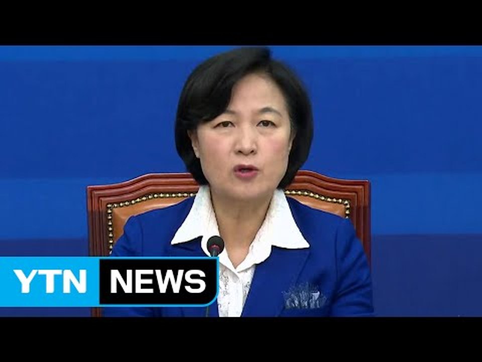 야권 "매우 유감"...친박계, 사저 집결 / YTN (Yes! Top News)