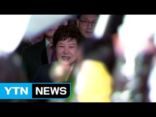 1,476일 만의 청와대 퇴거..."진실, 언젠가 밝혀질 것" / YTN (Yes! Top News)