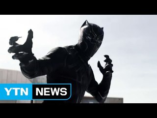 할리우드 블록버스터 '블랙팬서' 이달 부산 촬영 / YTN (Yes! Top News)