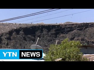 에티오피아 '쓰레기산' 붕괴 35 명 사망·수십 명 실종 / YTN (Yes! Top News)