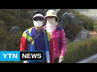 [날씨] 아침 쌀쌀, 낮 포근...곳곳 미세먼지↑ / YTN (Yes! Top News)