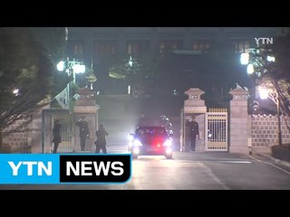 [YTN 실시간뉴스] "진실 밝혀질 것"...野 4당 "헌재 불복" / YTN (Yes! Top News)