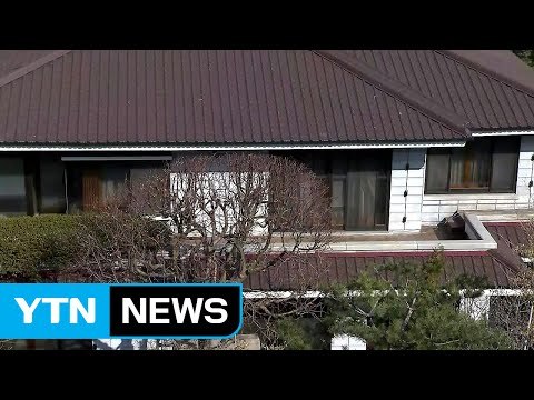 삼성동 사저 긴장 고조...朴 지지자 농성 계속 / YTN (Yes! Top News)