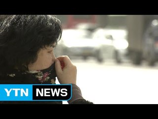 [날씨] 완연한 봄 날씨...큰 일교차·미세먼지 주의 / YTN (Yes! Top News)