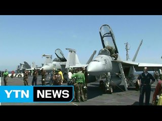 美, 최신 무인기 한반도 배치...'참수작전' 능력 강화 / YTN (Yes! Top News)