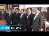 국회의장·4당 원내대표, 매주 정례 회동 합의 / YTN (Yes! Top News)