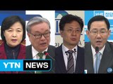 朴 사실상 헌재 결정 불복에 대한 4당 반응 / YTN (Yes! Top News)