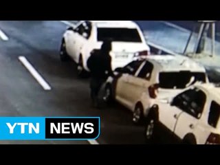 술 취해 차량 14대 못으로 긁은 30대 검거 / YTN (Yes! Top News)
