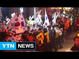 "탄핵 무효" 지지자 결집...긴박했던 하루 / YTN (Yes! Top News)