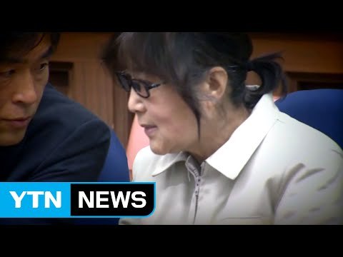 朴 파면에 펑펑 운 최순실 이번엔 국민께 죄송 사과 / YTN (Yes! Top News)