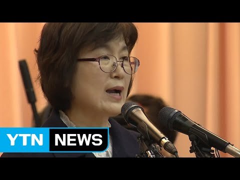 이정미 재판관 퇴임 분열과 반목 떨쳐내자 / YTN (Yes! Top News)