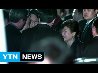 박 前 대통령 "진실은 반드시 밝혀진다" 퇴임 입장 발표 / YTN (Yes! Top News)
