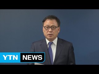 문재인 측, '치매설 유포' 누리꾼 고발 방침 / YTN (Yes! Top News)
