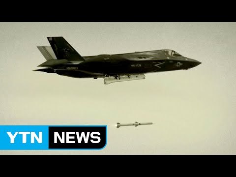 한미 공군, 북 정밀타격 훈련 강화 / YTN (Yes! Top News)