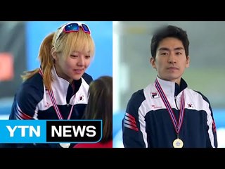 이승훈·김보름, 한국 빙속 새 전략 종목 '매스스타트' / YTN (Yes! Top News)
