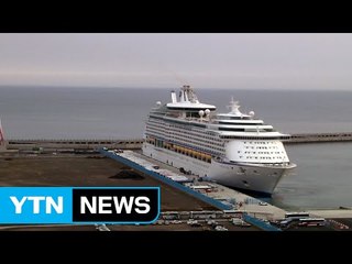 中 관광객 크루즈, 제주 이어 부산도 입항 취소 / YTN (Yes! Top News)