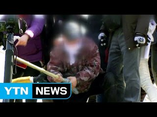 경찰 "친박집회 폭력 시위 책임자 반드시 처벌" / YTN (Yes! Top News)