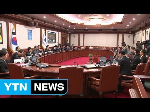오늘 대선일 지정 안 해...17일 이전 결정 / YTN (Yes! Top News)