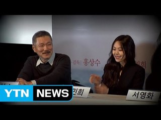 [영상] "우리 사랑하게 해주세요" / YTN (Yes! Top News)