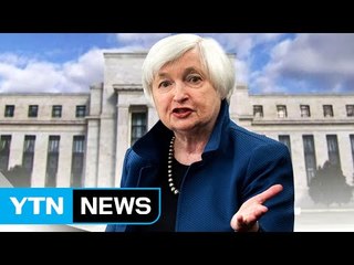 데이터로 엿본 미국 통화 당국의 속내 / YTN (Yes! Top News)