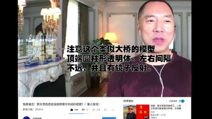 郭文贵9月1日政法委大爆料为何戛然而止。再来看看与老领导聊天记录！透过现象看本质！