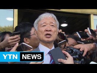 대통령 측 "촛불 세력 민심 아냐...참담" / YTN (Yes! Top News)