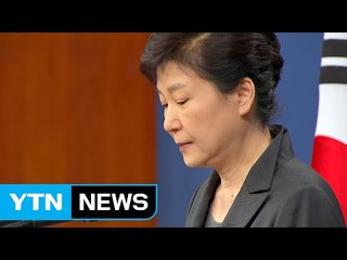 박 前 대통령 측 "오늘 관저 머물러...입장 발표 없어" / YTN (Yes! Top News)
