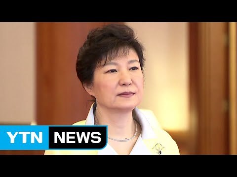 '파면' 박 전 대통령, 이르면 오늘 삼성동으로 이동 / YTN (Yes! Top News)