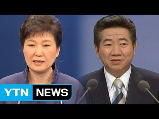 朴·盧 탄핵심판...시작도 결론도 달랐다 / YTN (Yes! Top News)