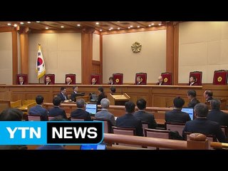 대선 주자 "당연한 결정...국민 통합에 힘쓸 때" / YTN (Yes! Top News)