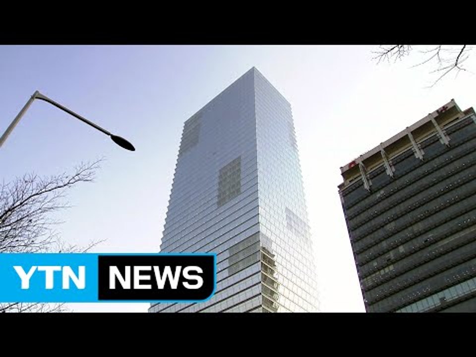 경제계 "헌재 결정 존중...경제 살리기 나서야" / YTN (Yes! Top News)