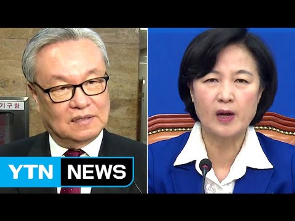 인명진 "기소 전 박근혜 징계 없어" 민주당 "자유한국당, 해체해야" / YTN (Y...