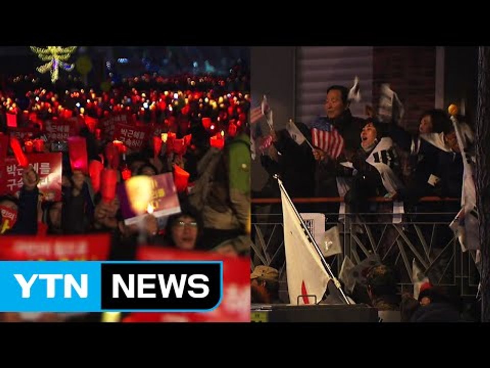 '운명의 날' 앞두고 촛불·태극기 총집결...안전 비상 / YTN (Yes! Top News)