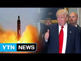 美 새 대북정책 이달 말 나올 듯...선제타격 배제할 듯 / YTN (Yes! Top News)