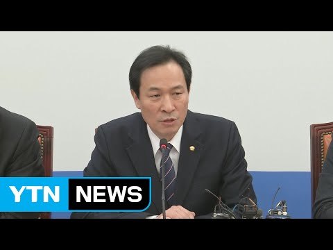 정병국 박 대통령, 헌재 판결 승복 선언해야 / YTN (Yes! Top News)