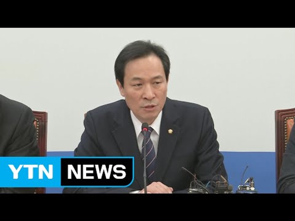 정병국 "박 대통령, 헌재 판결 승복 선언해야" / YTN (Yes! Top News)