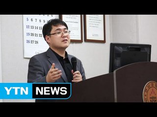 [좋은뉴스] 1급 지체장애 극복하고 대학 강단에 서는 박경순 씨 / YTN (Yes! Top News)