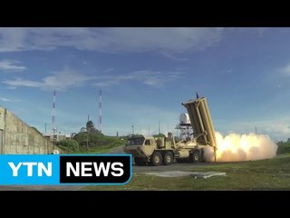 美 "사드 韓 방어에 중요"...中 한미훈련 중단 요구 일축 / YTN (Yes! Top News)
