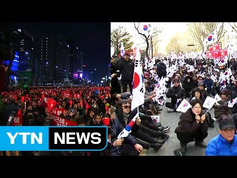 헌재 긴장 고조...경찰 위법 단호히 대처 / YTN (Yes! Top News)