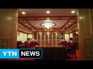 재판관들, 쟁점 놓고 격론...오늘도 회의 / YTN (Yes! Top News)