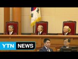 대통령 운명...24시간 앞으로 / YTN (Yes! Top News)