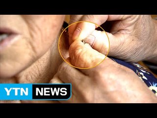 "목걸이에 껌 붙었네요" 도와준다며 접근해 절도 / YTN (Yes! Top News)