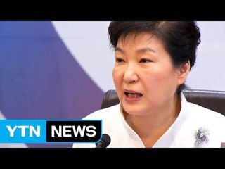 파면이냐 직무 복귀냐...박 대통령의 운명 / YTN (Yes! Top News)