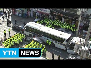 헌법재판소 앞은 '폭풍전야'...경찰 초비상 / YTN (Yes! Top News)