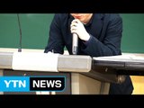 대학 '입학 정원 감축' 고삐 더 죈다 / YTN (Yes! Top News)