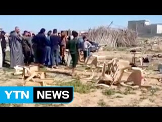 이라크 예식장, IS 자폭테러로 50여 명 사상 / YTN (Yes! Top News)