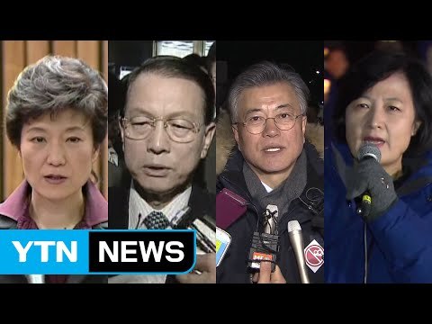 뒤바뀐 공격과 수비...13년 만에 엇갈린 운명 / YTN (Yes! Top News)
