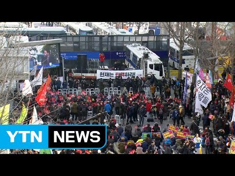 헌법재판소 앞 긴장 고조...탄핵 찬반 집회 시작 / YTN (Yes! Top News)